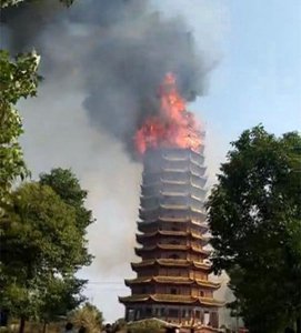 ​号称：亚洲第一高木塔修建八年尚未完工，却遭大火被毁！