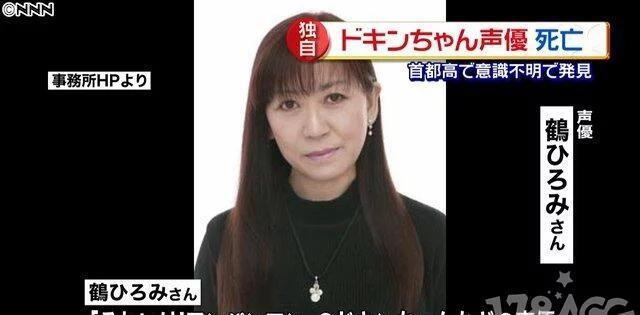 七龙珠：布尔玛声优鹤弘美不幸去世，享年57岁，一路走好布尔玛