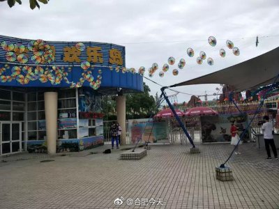 ​合肥欢乐岛游客坠亡案开庭 操作不规范致悲剧发生