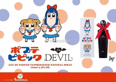 ​POP TEAM EPIC 1% DEVIL EAU DE PARFUM