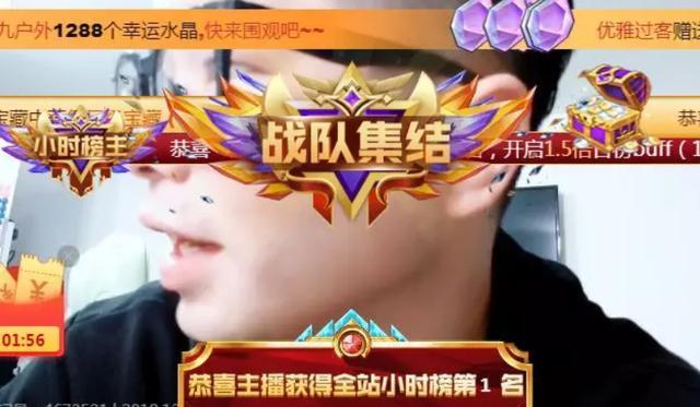 PDD助力斗鱼口罩卡成功拿下年度小时榜单！神壕联手还有谁？