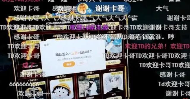 PDD助力斗鱼口罩卡成功拿下年度小时榜单！神壕联手还有谁？
