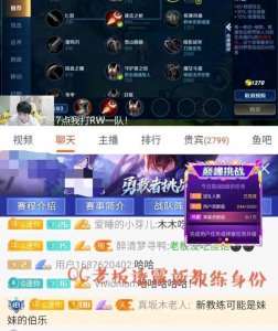 ​QG教练组大换血，老板透露新教练身份，粉丝：这下fly遭殃了