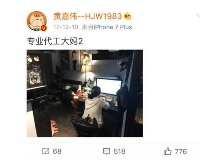GNZ48前成员杜雨薇抛弃男友当小三，长相遭网友嘲讽
