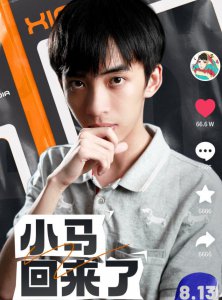 ​PDD亲传弟子小马终于复播了，一下子就拿下了游戏榜第一名