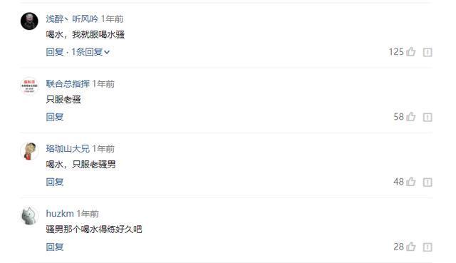 PDD马老师骚男小狗经典喝水集锦