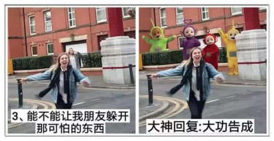 ​p图大神“用力过猛”，男生接吻，天线宝宝都这么恐怖？