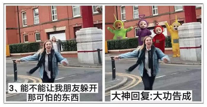 p图大神“用力过猛”，男生接吻，天线宝宝都这么恐怖？