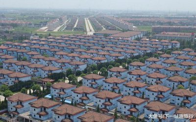 ​号称天下第一村的华西村，村民究竟土豪到什么程度？