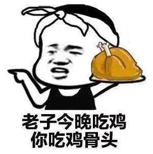 汉中要求网吧卸载吃鸡，网友的反映大跌眼镜！