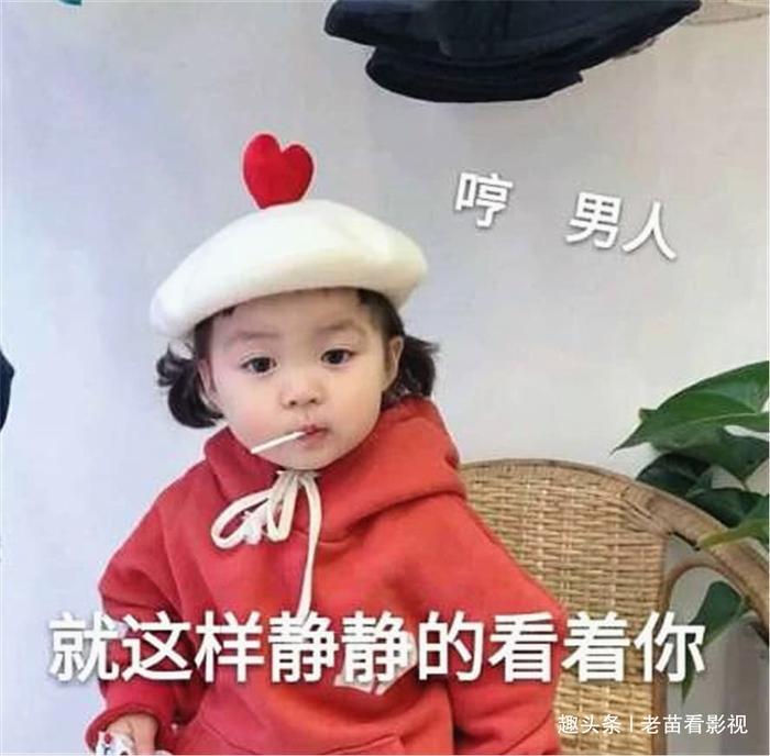 qq表情包·罗熙·搞怪：“晴天，雨天，都比不上和你聊天！”