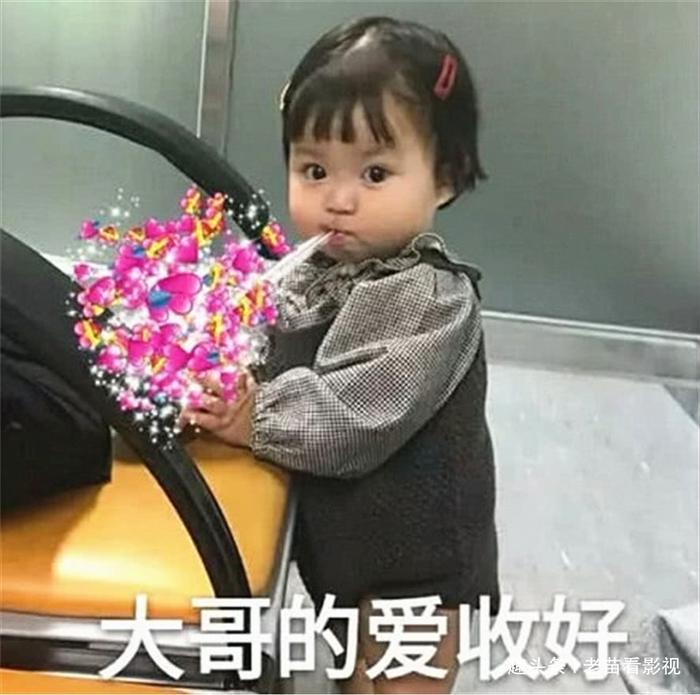 qq表情包·罗熙·搞怪：“晴天，雨天，都比不上和你聊天！”