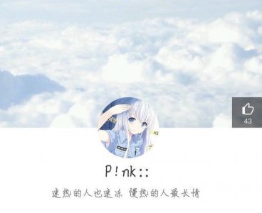 ​QQ动漫头像背景套图