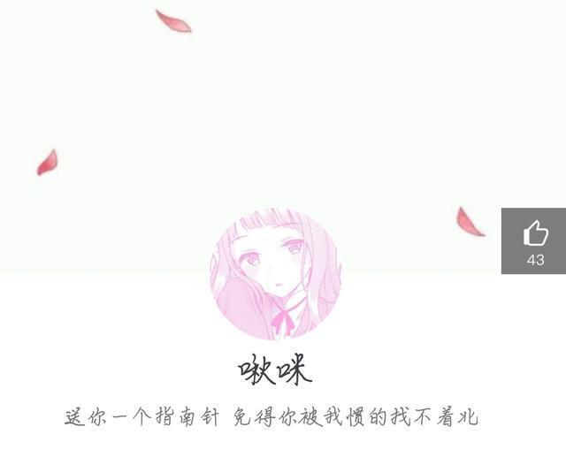 QQ动漫头像背景套图