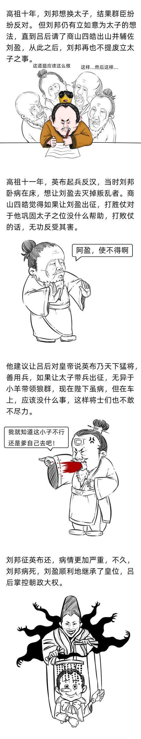 汉惠帝只活了23岁：刘邦总想废了他，戚夫人的下场压垮了他