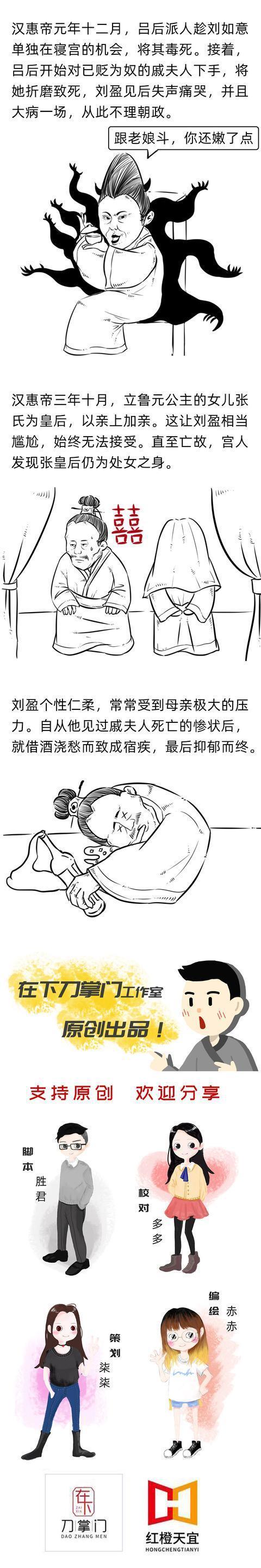 汉惠帝只活了23岁：刘邦总想废了他，戚夫人的下场压垮了他
