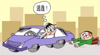 ​无证驾驶撞死人负什么责任