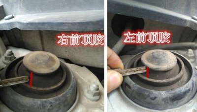 ​减震器顶胶坏了有什么影响吗