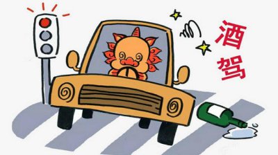 ​二次饮酒c1驾照吊销几年