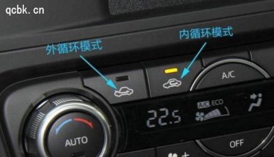 ​车内起雾开什么循环