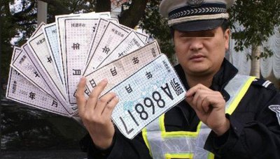 ​临时牌照可以跨省使用吗