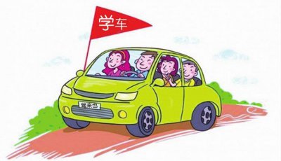 ​现在驾校报名费多少钱