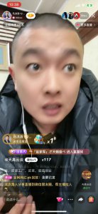 ​快手网红马洪涛被北京亿万女富豪相中，要帮他打快手年度冠军赛！