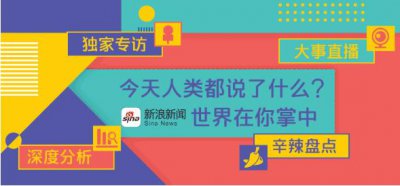​用户思维 - 以人为本，互联网的信条