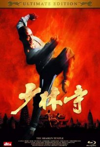 ​《少林寺》播出41年演员现状，李连杰苍老，计春华于承惠于海去世