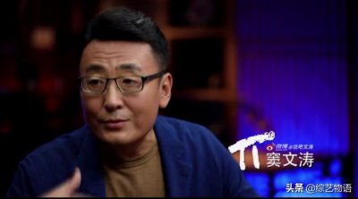 ​8.7分的《圆桌派》将收官，女嘉宾们终于不再是花瓶