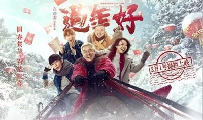 ​客串一分钟也能现神演技，演完《少帅》的文章又跑去惊艳了贺岁片
