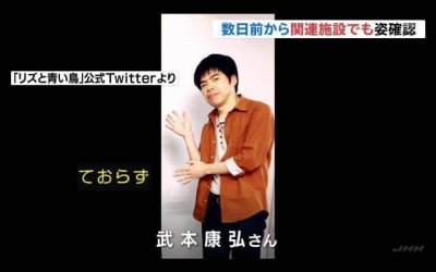 ​日本动画史上最黑暗的一天！京阿尼火灾细节公布 京阿尼群星陨落