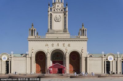 ​首届北京网红打卡地展播：北京展览馆（莫斯科餐厅、北展剧场）