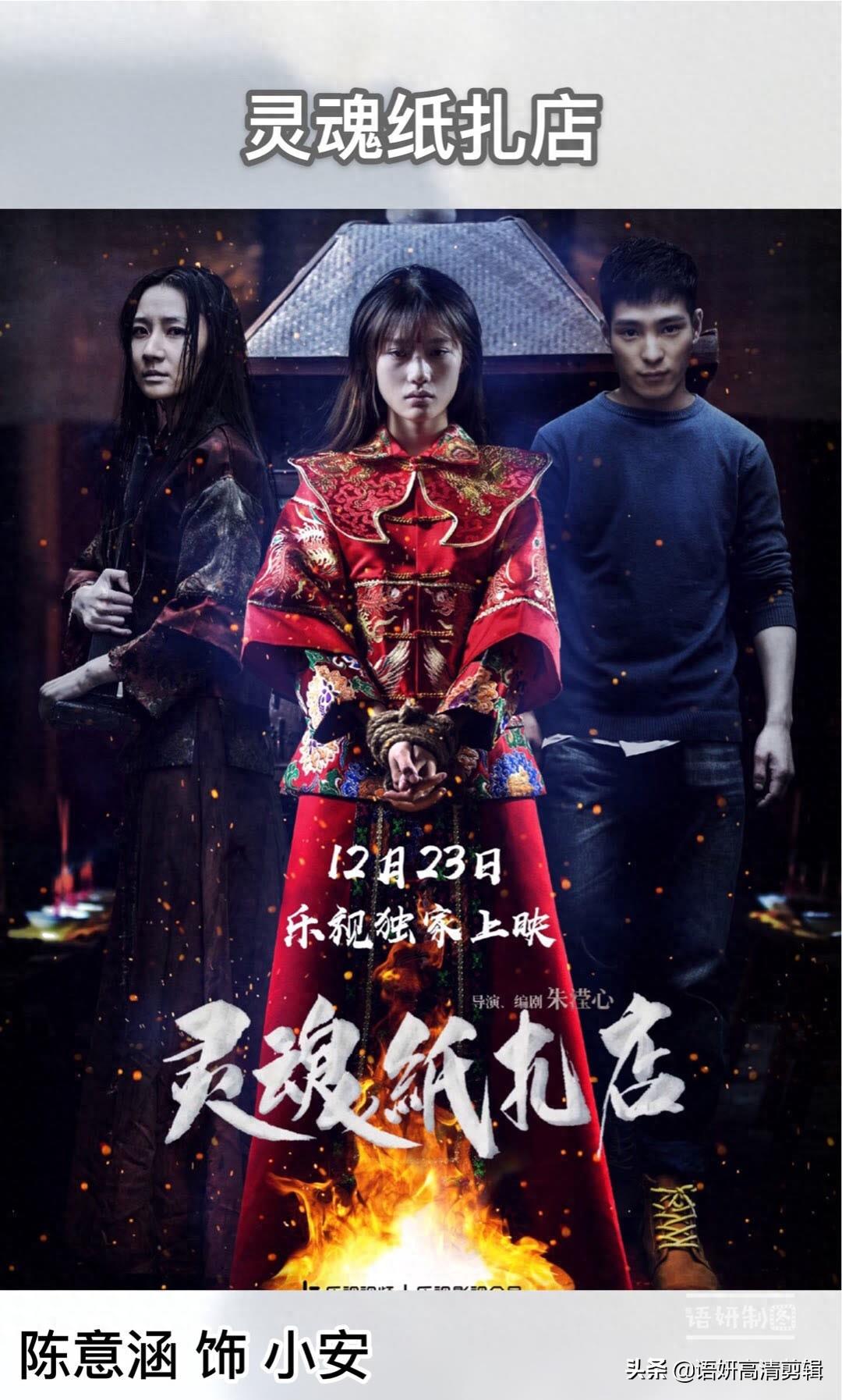 8部陈意涵出演的影视剧，你看过哪几部？通过哪部认识她的？