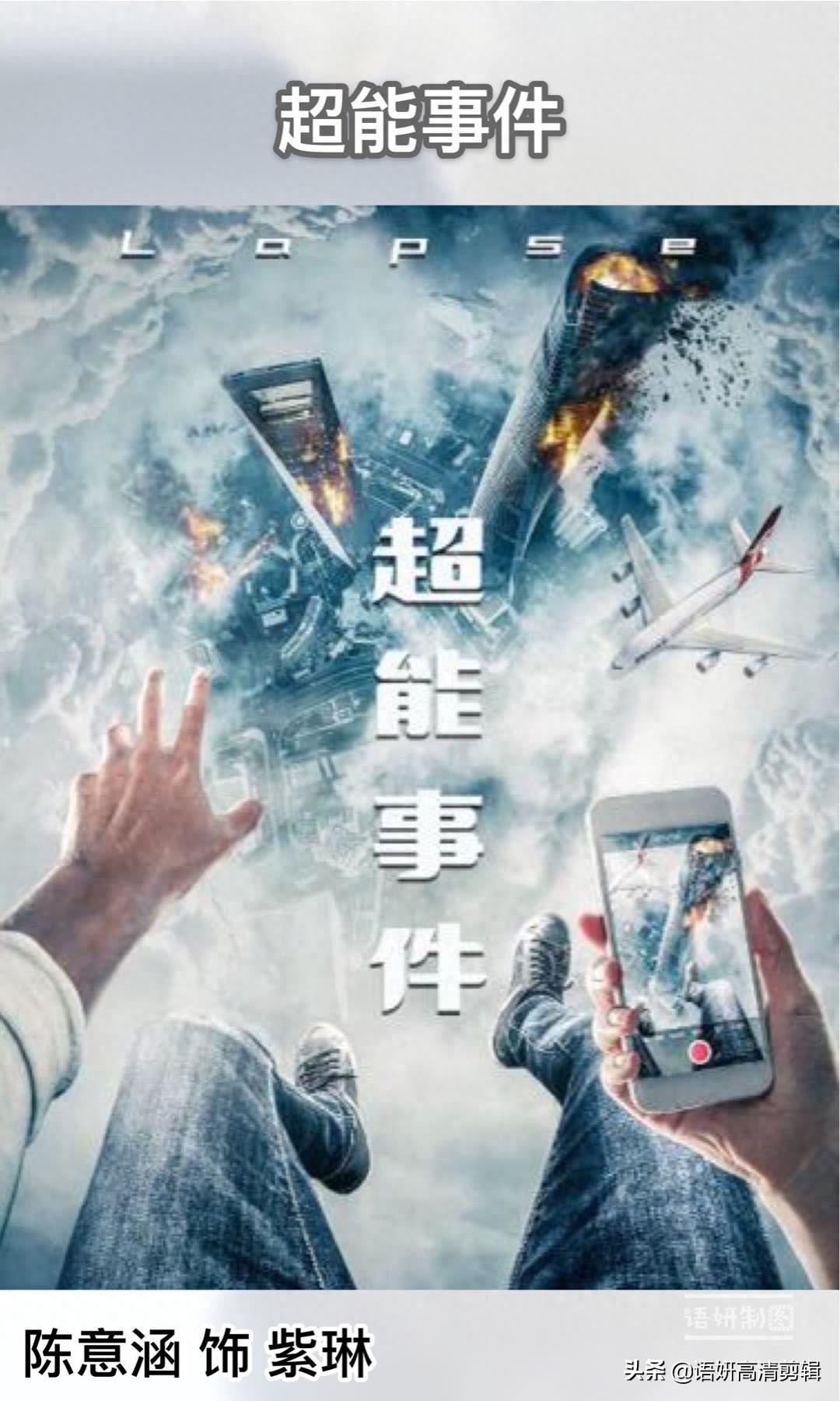 8部陈意涵出演的影视剧，你看过哪几部？通过哪部认识她的？