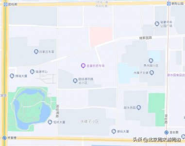 ​北京周末游周边 —— 团结湖公园