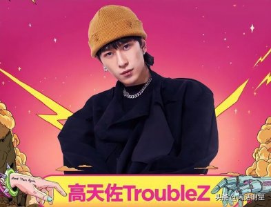 ​嘻哈歌手高天佐，曾把人打成重伤，应该滚出娱乐圈