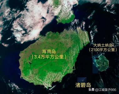 ​纳土纳群岛曾是我国最南国土，面积是南沙三大人工岛之和的200倍