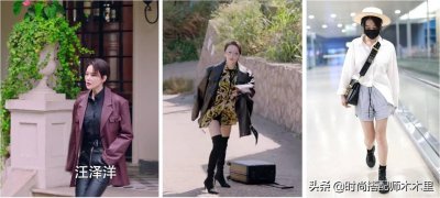 ​BF风格怎么穿搭？学会这些，做今年夏日又酷又帅小姐姐