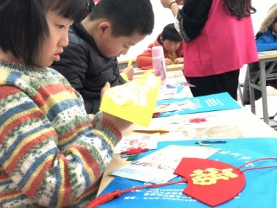 ​巧手做福字