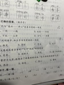 ​坐与座的区别？