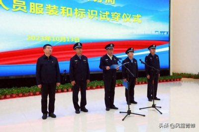 ​朔州公安辅警换全国统一版制服