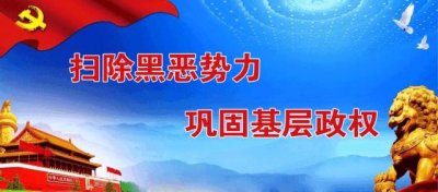 ​【每日一学】成立党的新组织或撤销党的原有组织要办什么手续？