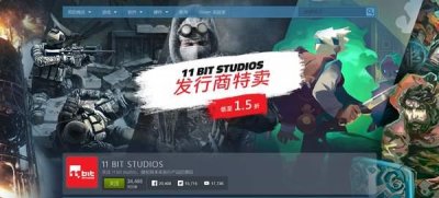 ​Steam发行商特惠：11bit《冰汽时代》5折，仅售49元