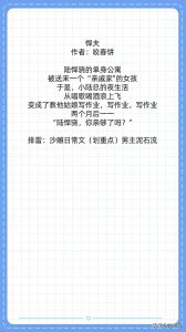 ​精选！现言糙汉文《悍夫》《荷尔蒙》《有生之年》