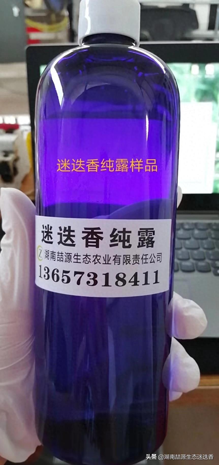 马鞭草酮迷迭香纯露，女人朋友们的最爱。