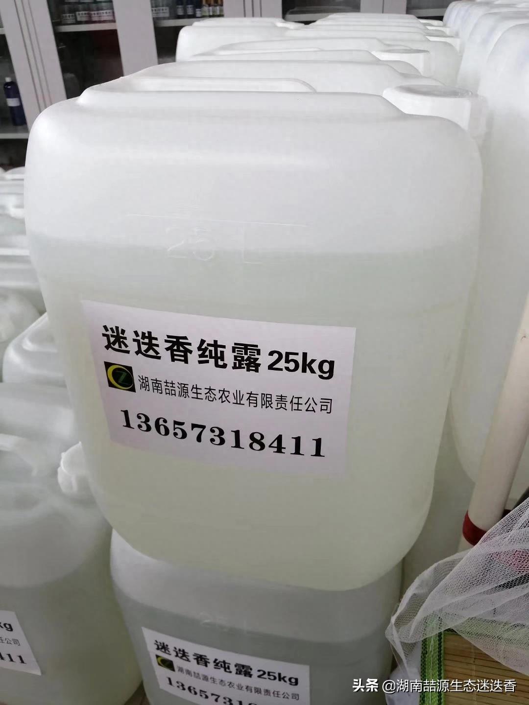 马鞭草酮迷迭香纯露，女人朋友们的最爱。