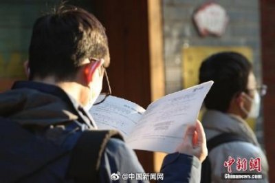 ​国考笔试今日开考