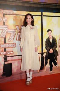 ​蔡卓妍、周柏豪、卫诗雅、陈家乐等，出席电影首映礼