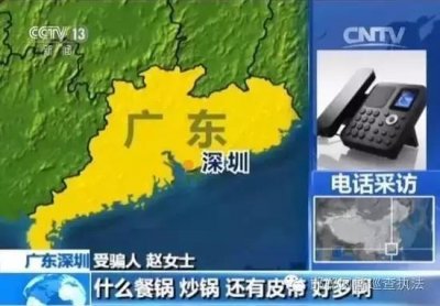 ​购物就能轻松挣钱？千万不要掉进＂高额返现＂骗局！